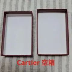 2025年最新】カルティエ 空箱の人気アイテム - メルカリ