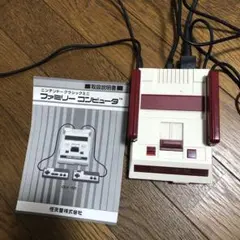 ニンテンドークラシック　ミニファミリーコンピュータ