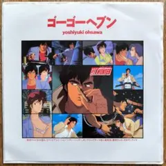 2026年最新】シティハンター レコードの人気アイテム - メルカリ