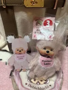 モンチッチくじ　2点セット売り♥️ ぬいぐるみキーチェーン アクリルキーホルダー