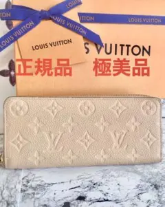 大幅値下げ 【正規品極美品】 ルイヴィトン 長財布　モノグラム　アンプラントのサムネイル
