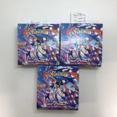 新品未開封】ポケカ ニンジャスピナー シュリンク付 3BOX - メルカリ