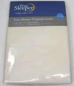 トゥルースリーパー　オリジナルカバー　シングル　クラシックアイボリー