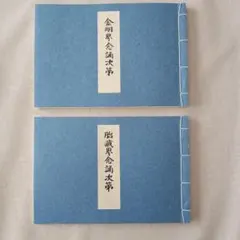 Item thumbnail for item 5f638f83-8542-4a31-a943-c94f31718a69