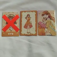 うつ様 リクエスト 2点 まとめ商品