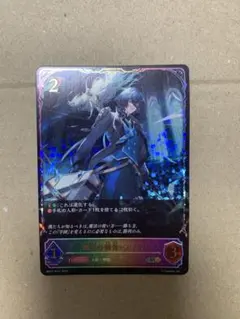 シャドウバースエボルヴ PR フォレストシバルリー・シンシア - メルカリ