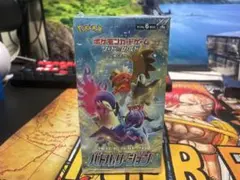 ポケモンカードゲーム ソード・シールド バトルリージョン シュリンク付き