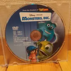 モンスターズ・インク DVD
