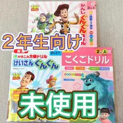 ハロ◡̈様 リクエスト 2点 まとめ商品
