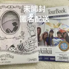 新品未開封 kiiikiii whykiiikiii アルバム 二形態セット - メルカリ