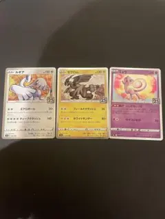デオキシス ディフェンスフォルム ☆ 拡張パック 怒りの神殿 DP5 DPBP