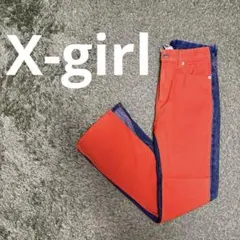 X-girl オレンジデニムサイドフレアパンツ