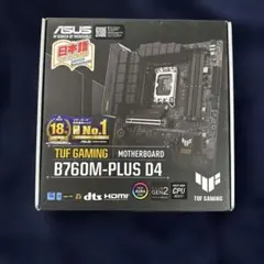 2025年最新】マザーボード ジャンクの人気アイテム - メルカリ