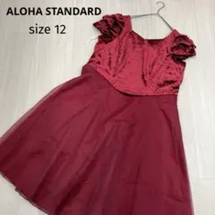 ☆ ALOHA STANDARD ベロア切替 ワンピース ドレス フラダンス衣装のサムネイル