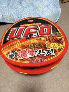 UFO ペットベッドのサムネイル