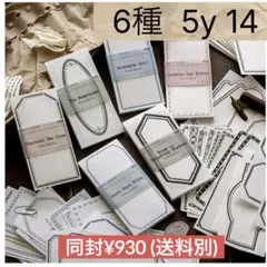 Mayu様 リクエスト 2点 まとめ商品