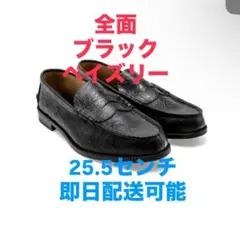 2026年最新】KENFORD ローファー ペイズリーの人気アイテム - メルカリ