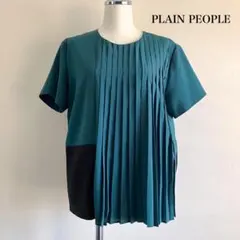 PLAIN PEOPLE ブルーグリーン プリーツ アシンメトリー　半袖トップスのサムネイル