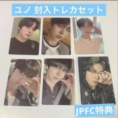ATEEZ GOLDEN HOUR Part.4 トレカ ユノ 封入特典セット