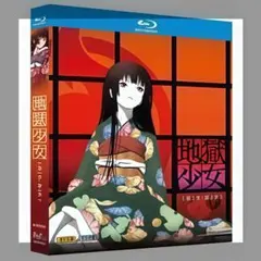 2025年最新】地獄少女の人気アイテム - メルカリ