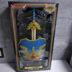 ふくびき所 ドラクエくじ ロトの剣・ロトの盾スペシャルメタリックブルーバージョン