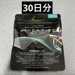 2026年最新】マカライズスターの人気アイテム - メルカリ