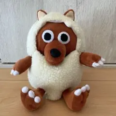 Wolfy ウルフィ(脱げる)ぬいぐるみ20cm メーテレ