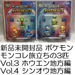 2025年最新】モンコレ レアの人気アイテム - メルカリ