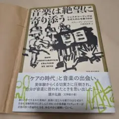 野いちご フラメンコギター曲集 瀬田彰 楽譜 - メルカリ