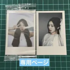 専用ページ ステラ＆ユハ