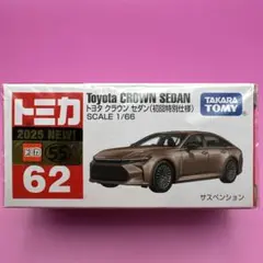 トヨタ クラウン トミカ No.55 - メルカリ