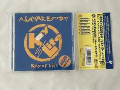 ASAYAKEの中で／Key of Life／GAKU&YUKI MORI CD