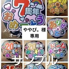 ♡様 ୨ৎ オーダー 名前 ファンサ うちわ 文字 - メルカリ