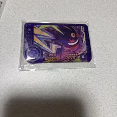 ポケモンフレンダゲンガースーパートレジャー