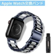 Apple Watch Series 交換バンド ステンレス製 ビジネス