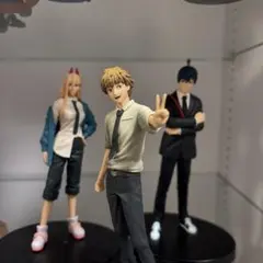 チェンソーマン フィギュア 3体セット