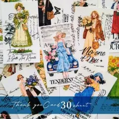 ＊優しい絵柄のサンキューカード30枚(MeetBloom③)＊サンクスカード