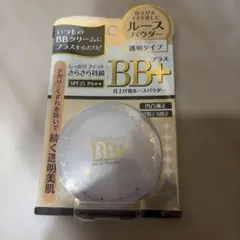 明色化粧品 モイストラボ BB+ ルースパウダー 透明タイプのサムネイル