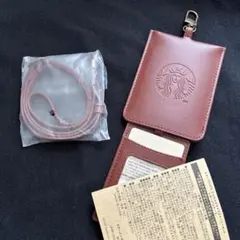 Starbucks スターバックス レザーパスケース カスタマイズパス スタバ