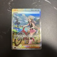 Item thumbnail for item 0d9fc5ce-191b-4e59-b65b-64076491b84c