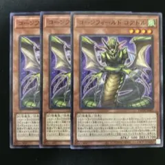 遊戯王 レッサー・ドラゴン PG-52 - メルカリ