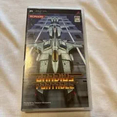 GRADIUS PORTABLE PSP