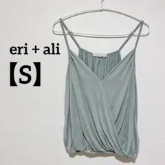eri + ali グレーキャミソール【S】