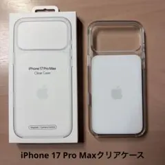 iPhone17ProMaxクリアケース Apple純正