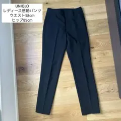 UNIQLO レディース　感動パンツ