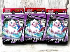 2026年最新】Vスタートデッキ超ミュウの人気アイテム - メルカリ