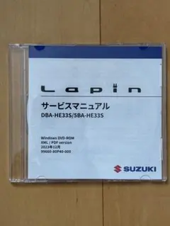 2026年最新】ラパン サービスマニュアルの人気アイテム - メルカリ