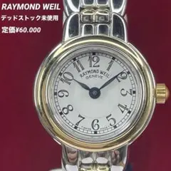 2025年最新】raymond weil geneveの人気アイテム - メルカリ