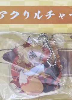 あ*や様 鬼滅の刃 全集中展 宮城 ご当地　アクリルチャーム 煉獄杏寿郎