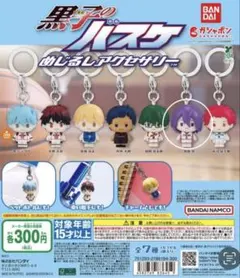 【未使用・新品】黒子のバスケ　めじるしアクセサリー 紫原 敦（1個）ガチャガチャ